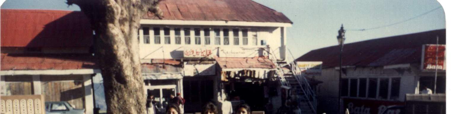 Iqbal Library Murree 1990