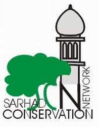 SCN Logo created by Tayyaba Ahmed (Fine Arts) Peshawar
