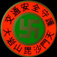 safe_driving_sticker_from_a_temple