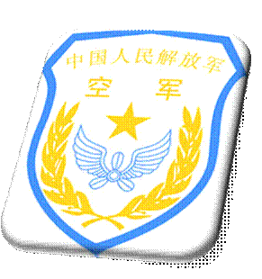 Ma-Xiaotian-2.jpg