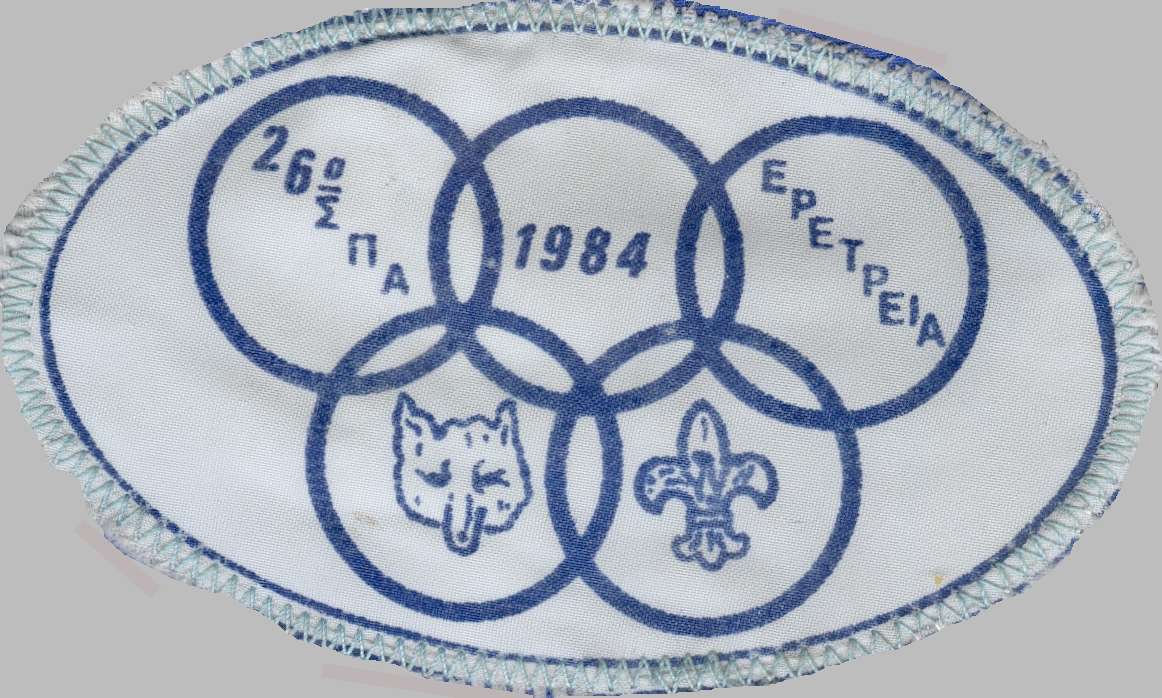 1984-Eretria.jpg 121.5K