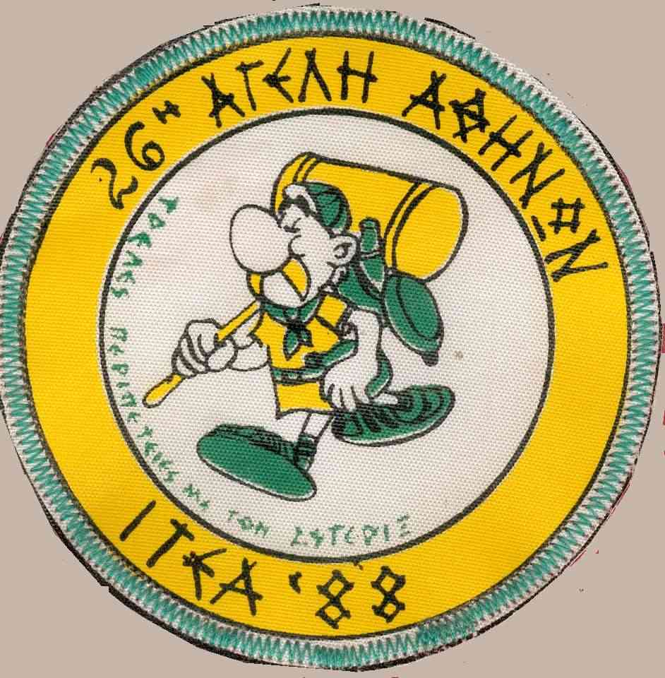 1988-Itea-ageli.jpg 96.7K