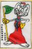 1989-Perahora-omada_thumb.jpg 3.2K