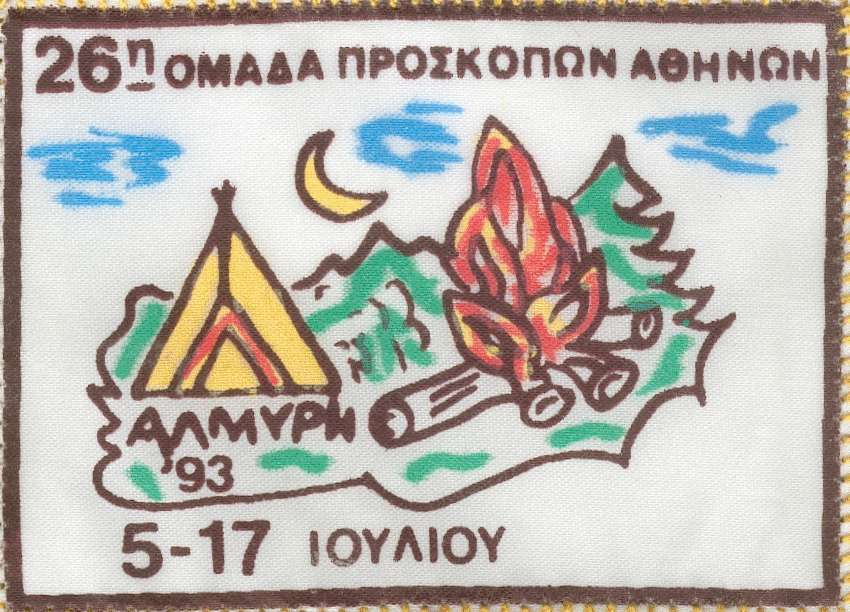 1993-Almiri-omada.jpg 88.8K