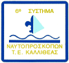 Θυρεός Συστήματος