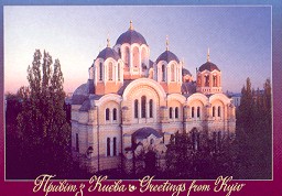 Thank you Peter L. (Ukraine)