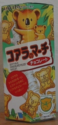 Chocolate Koala no March