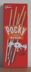 Caramel Pocky