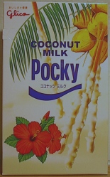 Coconut Milk Pocky