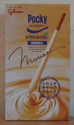 Royal Milk Tea Mousse Pocky