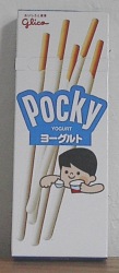Yogurt Pocky