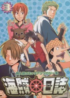 Kaizoku Nisshi 3