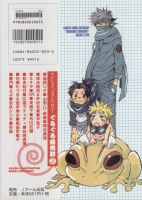 Round Syndrome 2: back cover