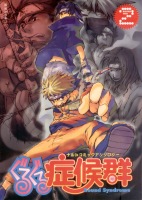 Round Syndrome 2: front cover