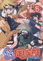 Round Syndrome 5: front cover