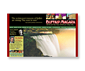 Buffalo Niagara