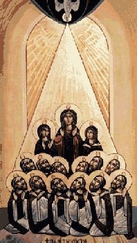 Come Holy Spirit!
