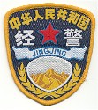 Economy Police
