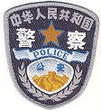 National Police