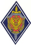 Federal Service of the State Security