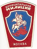 Municipal Police
