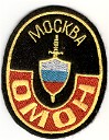 Special Task Force