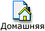 hp.gif (871 bytes)
