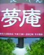 Chinese Family Restaurant
