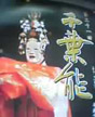 Performer