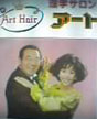 art hair