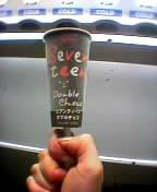 beach ice cream 