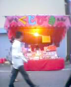 matsuri blur