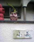 Watchguard