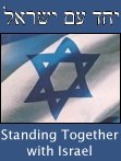 Standing Together with Israel