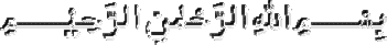 bism.gif (1541 bytes)