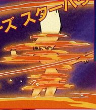 Sailor Mars has the power over fire