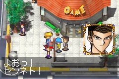Honda's here now. Otogi's back under his freakin tree.