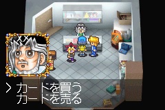 Chatting with Sugoroku. 