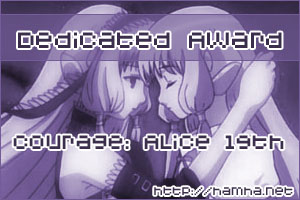 Dedicated Award