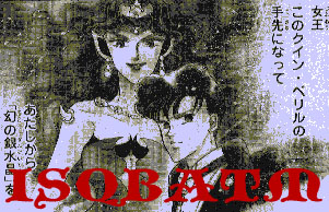 ISQBATM! Do you?