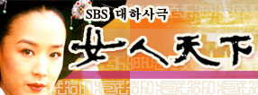 Click here for the website of *YUH IN CCHUN HA*