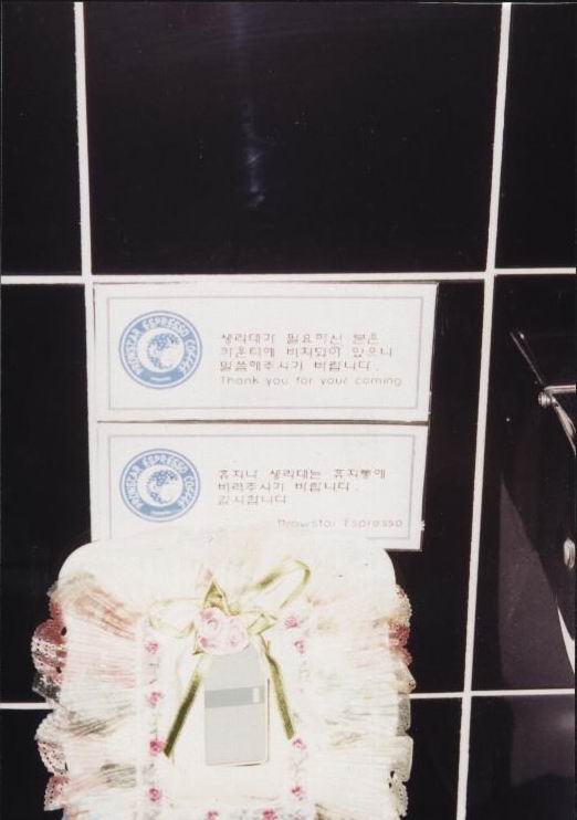 Thank you for your coming - next to a toilet