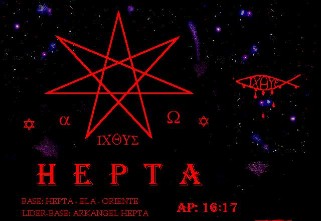 heptagrama (estrella de siete puntas) 