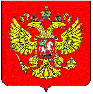 Russian