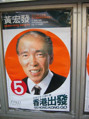Hong Kong go!
