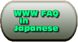 WWW FAQ in Japanese