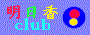 ASUKAX NET�ւ悤�����B
