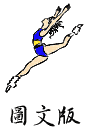 �Ϥ媩