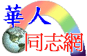 �ؤH�P�Ӻ�