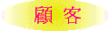 �U��